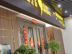 -逅莱·影院足道·日式SPA(大世界店)