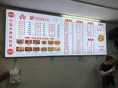 -小吴水煮(羊子巷无任何分店)