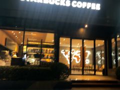 -星巴克(美丽华花园店)
