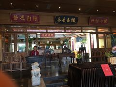 门面-那家小馆•北京菜•烤鸭(香山店)