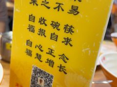 -龙华素斋(龙华路店)