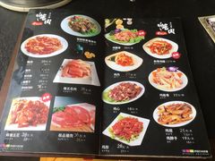 -金刚山(学府路店)