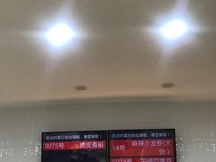 -小乐惠(西溪路店)