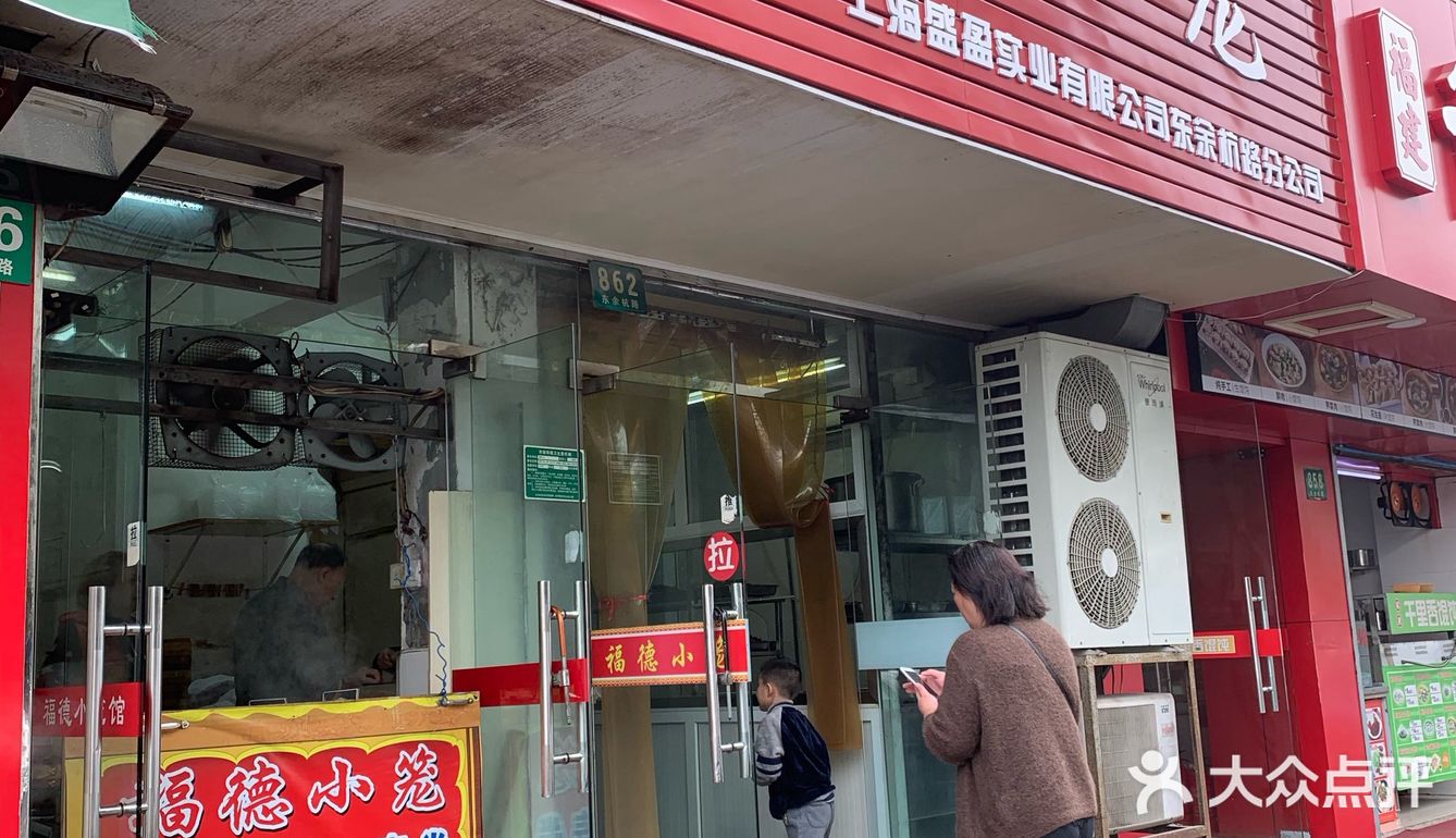 汤汁比较多,油豆腐粉丝汤我家加了辣椒和醋,味道很好吃