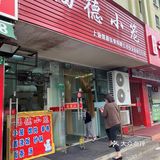 汤汁比较多,油豆腐粉丝汤我家加了辣椒和醋,味道很好吃