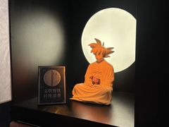 -無二炙坊·和牛烧肉(大钟寺1733店)