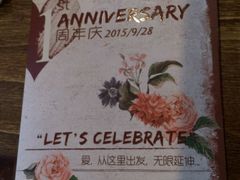 -JAMROCK 乐啡意咖啡