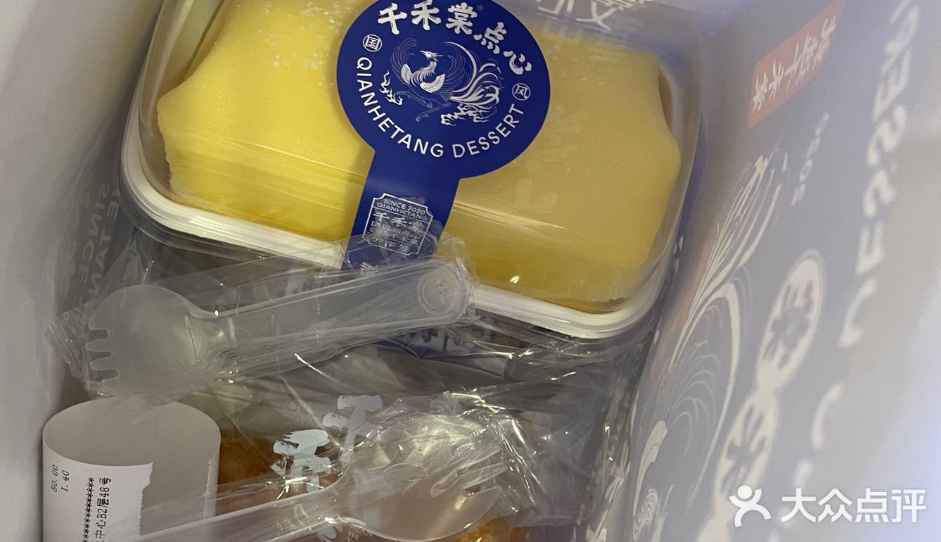 这家老上海新点心,侬吃过伐!