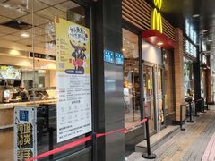 -麦当劳(番禺信联大厦店)