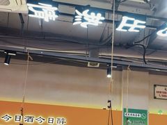 -半酌烧烤小酒馆(南京东路店)