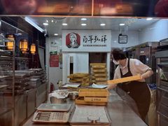 -弘祥蜂蜜大麻花(烟大店)