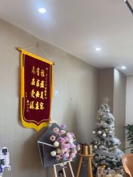 -爱漾皮肤管理中心
