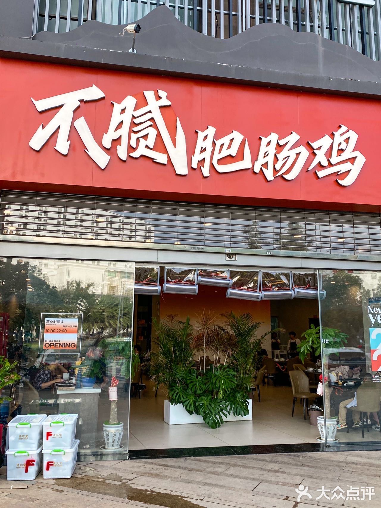 好上头！肥肠重度爱好者锁住这家