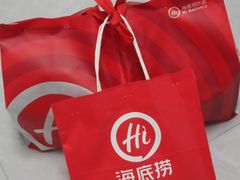 -海底捞火锅(星沙吾悦广场店)