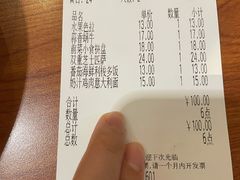 -萨莉亚意式餐厅(国和1000店)