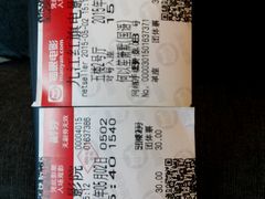 android_upload_pic-红旗电影院