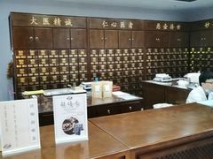 -深圳安仁堂中医·推拿按摩·肩颈调理