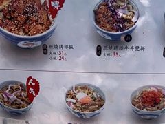 -京和风食堂·定食寿喜锅(保利樾广场店)