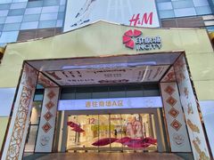 -佛山印象城(季华五路店)