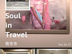 -江苏省美术馆(长江路新馆)