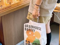 -大仓面包(西平店)
