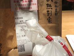-必胜客(新中纬店)