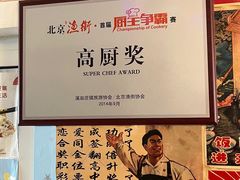 -姥家大锅台水库渔家