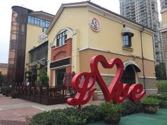 -老浦口1914商业街(江山路店)
