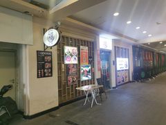 门面-丸福烤肉(君隆广场店)