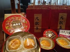 -全聚德(双井店)