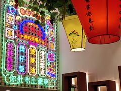 -香港威特瑞茶餐厅(小白楼音乐厅店)