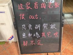 -乐达酸菜鱼面(山师东路店)