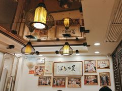 -丽的面家(多宝路店)