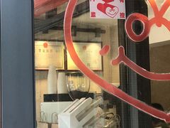 门面-happy coffee roastery