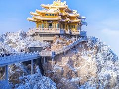 -老君山风景名胜区