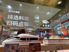 -争鲜回转寿司(太阳宫凯德PLUS店)
