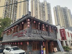 -炭窑水浒烤肉(汉阳鹦鹉巷子店)