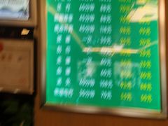 -益康盲人推拿按摩(长虹店)