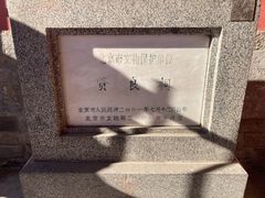 -贤良祠