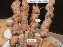 -那时新疆·车师(大宁音乐广场店)
