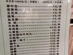 -羊阿公·嘉福烤全羊龙虾馆·家常菜(广益店)