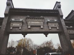 -水绘园