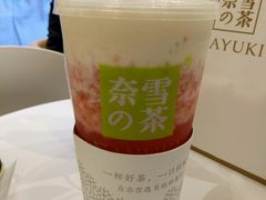 -奈雪的茶(新天地广场PRO店)