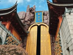 -上海东林寺(金山区)
