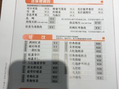 菜单-呷哺呷哺 黄金牧场 (回龙观港龙店)
