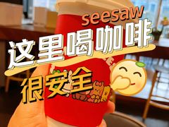 -Seesaw Coffee(上海尚悦湾店)