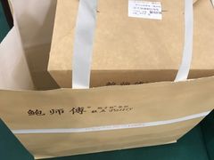 -鲍师傅糕点(春熙路店)