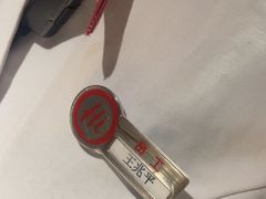 -海底捞火锅(国奥村店)