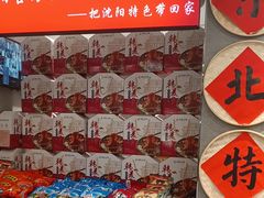 -韩麦大冷面(桂花街直营店)