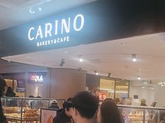 -CARINO BAKERY&CAFE(人广来福士店)